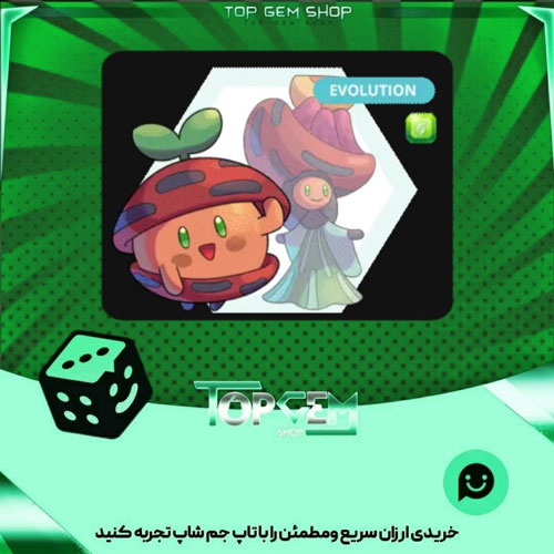خرید آیتم مانستر Tropina badam بازی پلاتو