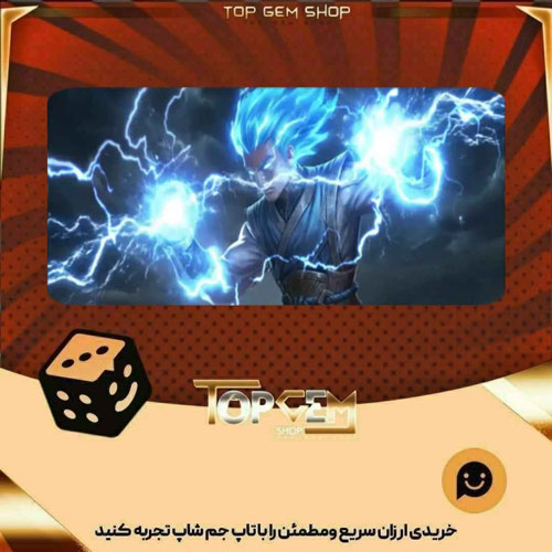خرید آیتم بنر Shock Wave بازی پلاتو
