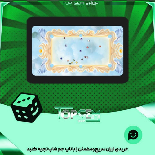 خرید آیتم میز بیلیارد Windcaller بازی پلاتو