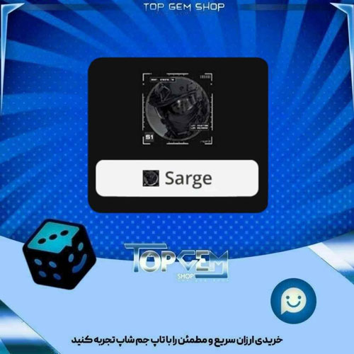 خرید آیتم فریم optics بازی پلاتو