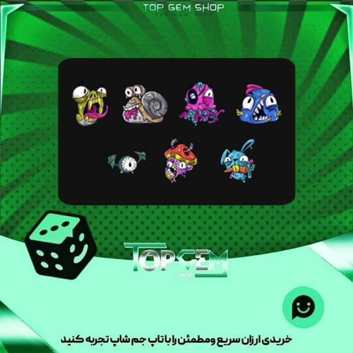 خرید آیتم باندل Weirdos بازی پلاتو