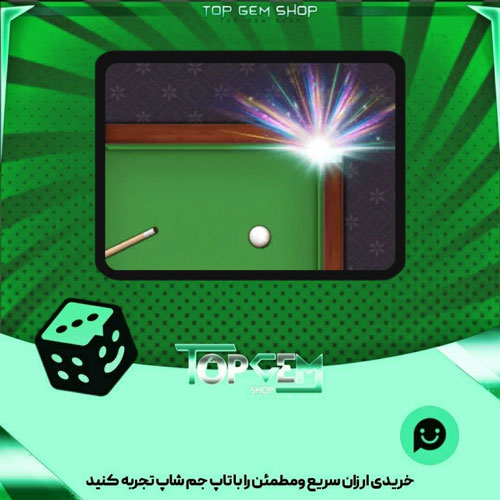 خرید افکت  prism بازی پلاتو 