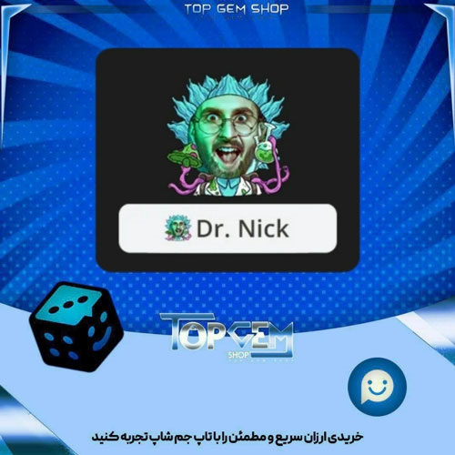 خرید آیتم فریم Mad scientist بازی پلاتو