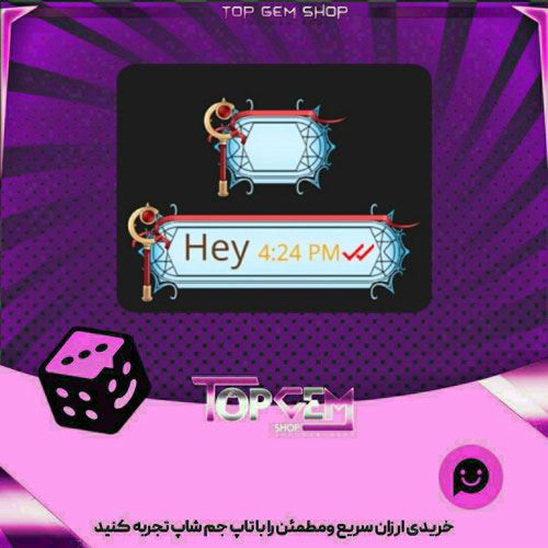 خرید آیتم چت Simple spell بازی پلاتو