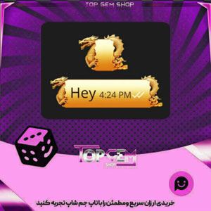 خرید آیتم چت Gold Dragon بازی پلاتو