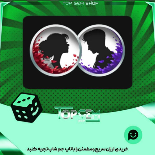 خرید آیتم مهره فوتبال The newlyweds بازی پلاتو