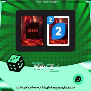 خرید آیتم کارت اوچو Hellgate بازی پلاتو