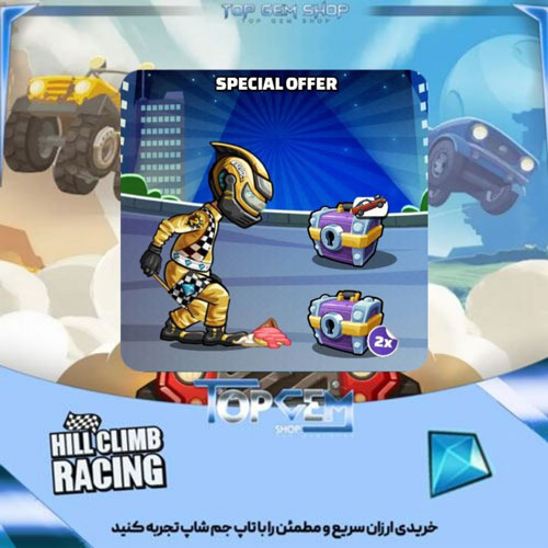 خرید 8 special offer  هیل کلایمب ریسینگ 2