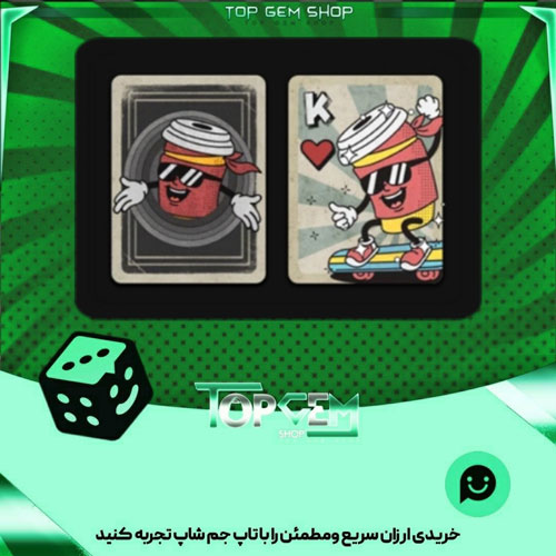 خرید آیتم کارت بازی Retro پلاتو