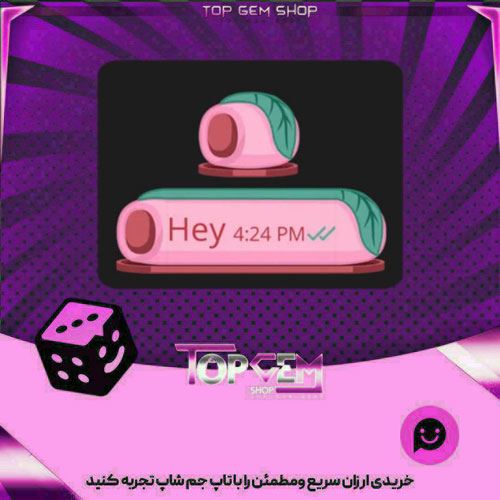 خرید آیتم چت Daifuku بازی پلاتو