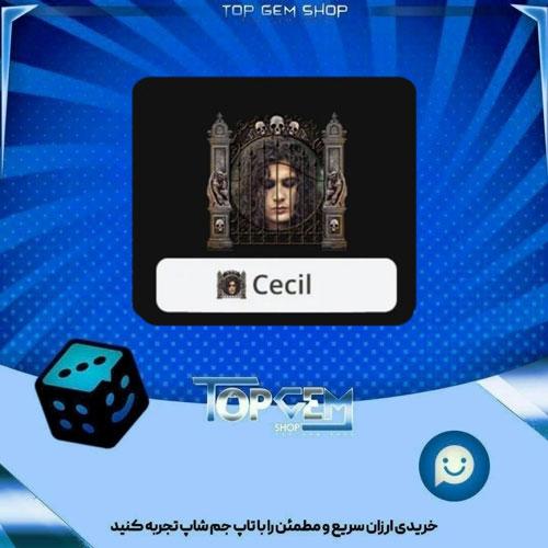 خرید آیتم فریم Lychgate بازی پلاتو