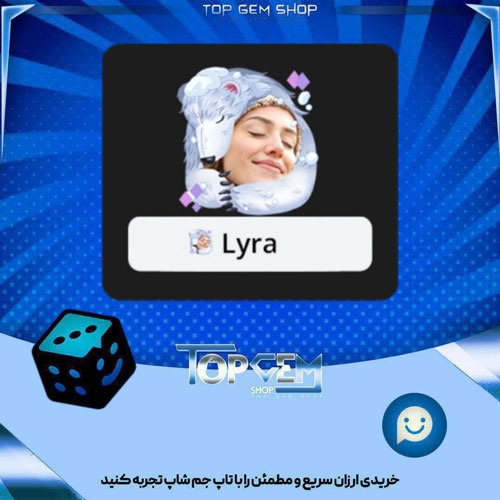 خرید آیتم فریم polar bear بازی پلاتو