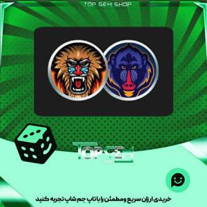 خرید آیتم مهره فوتبال The Mandrills بازی پلاتو