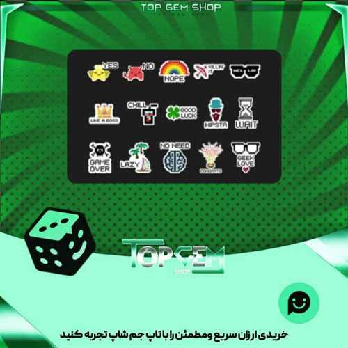 خرید آیتم باندل Gaming Emotes بازی پلاتو