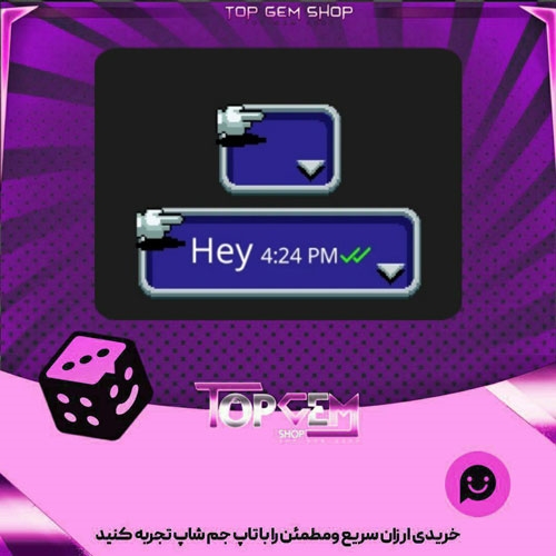 خرید آیتم چت Last Fable بازی پلاتو