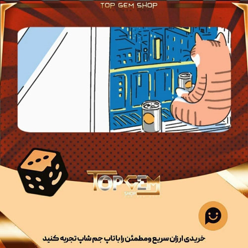 خرید آیتم بنر Break Time بازی پلاتو