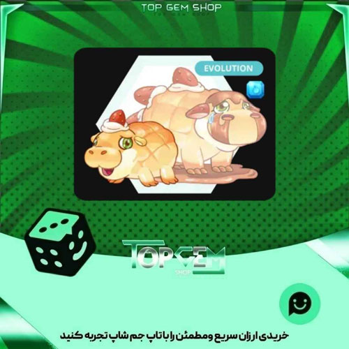 خرید آیتم مانستر Melonpan Moodenga بازی پلاتو