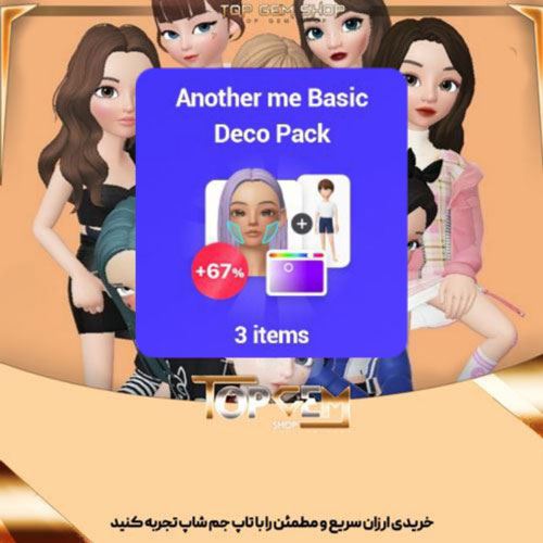 افر Another me Basic Deco pack زپتو