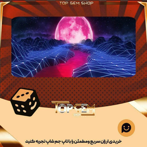 خرید آیتم بنر In Your Atmosphere بازی پلاتو