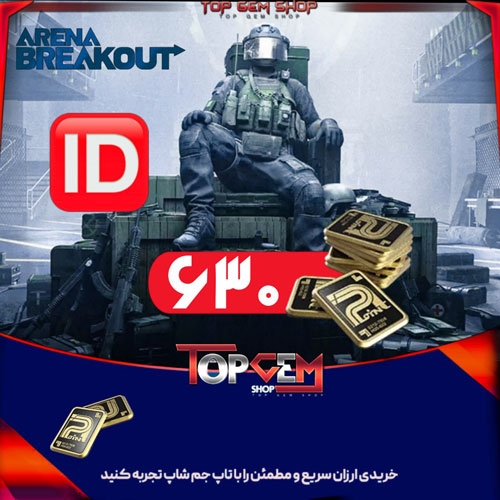 خرید 630 باندز آرنا بریک اوت با ایدی