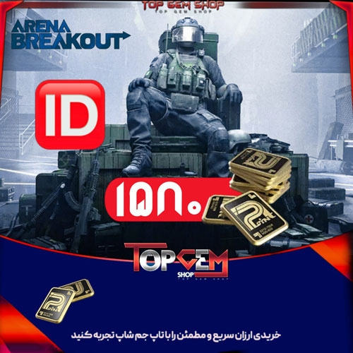 خرید1580 باندز آرنا بریک اوت با ایدی