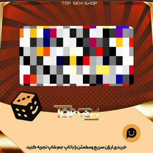 خرید آیتم بنر Transitions بازی پلاتو