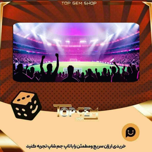 خرید آیتم بنر Celebrations بازی پلاتو
