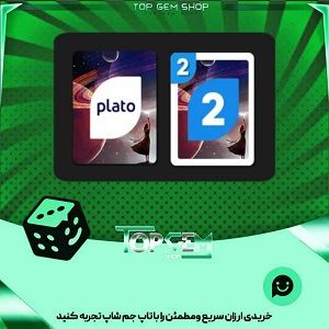 خرید آیتم کارت اوچو counting stars بازی پلاتو