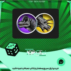 خرید آیتم مهره فوتبال Jurassic Herbivores بازی پلاتو