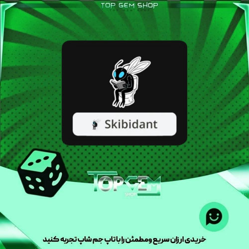 خرید آیتم نشان Skibidant بازی پلاتو