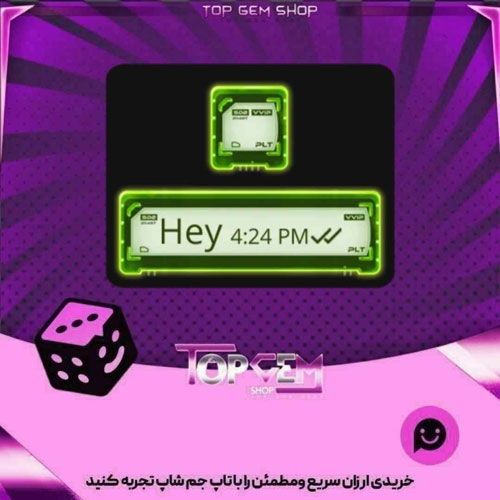 خرید آیتم چت Micro sd بازی پلاتو