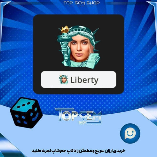 خرید آیتم فریم New York  بازی پلاتو