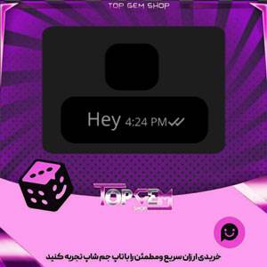خرید آیتم چت The nothing بازی پلاتو