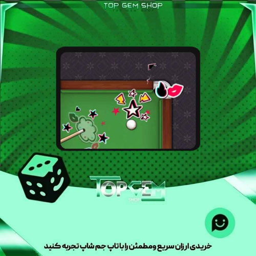 خرید آیتم افکت Stickers بازی پلاتو