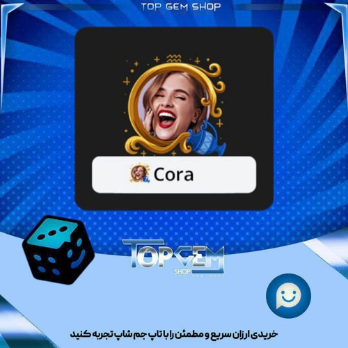خرید آیتم فریم Aquarius بازی پلاتو