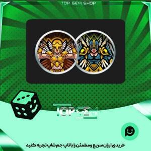 خرید آیتم مهره فوتبال valhalla valkyries بازی پلاتو