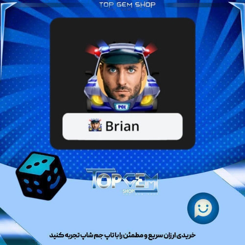 خرید آیتم فریم police car بازی پلاتو