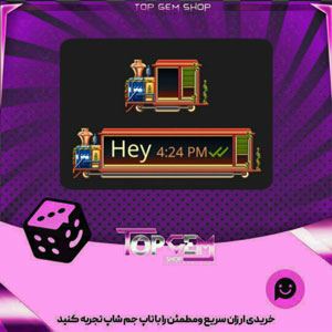 خرید آیتم چت Holiday Train بازی پلاتو
