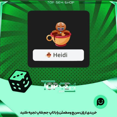 خرید آیتم نشان Chocolate sps بازی پلاتو