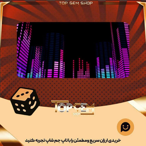 خرید آیتم بنر Lavels بازی پلاتو