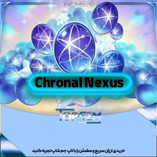 خرید بسته های Chronal Nexus گنشین ایمپکت