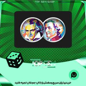 خرید آیتم مهره فوتبال The classics بازی پلاتو