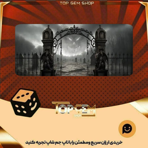 خرید آیتم بنر Boundary بازی پلاتو