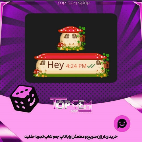 خرید آیتم چت Mushroom بازی پلاتو