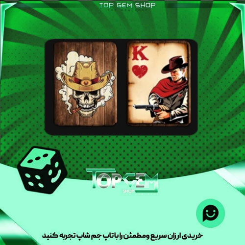 خرید آیتم کارت بازی Desperado پلاتو