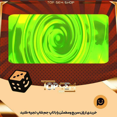 خرید آیتم بنر portals بازی پلاتو