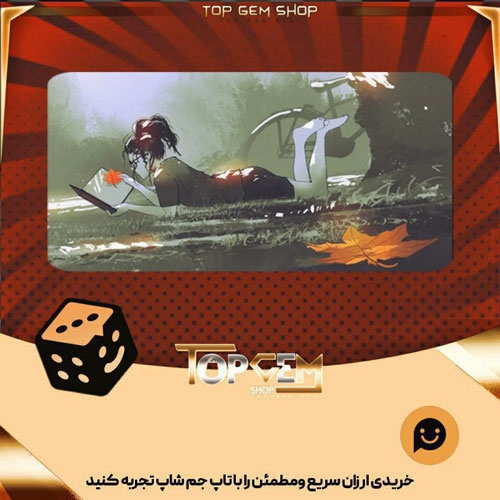 خرید آیتم بنر Cozy-Reading بازی پلاتو