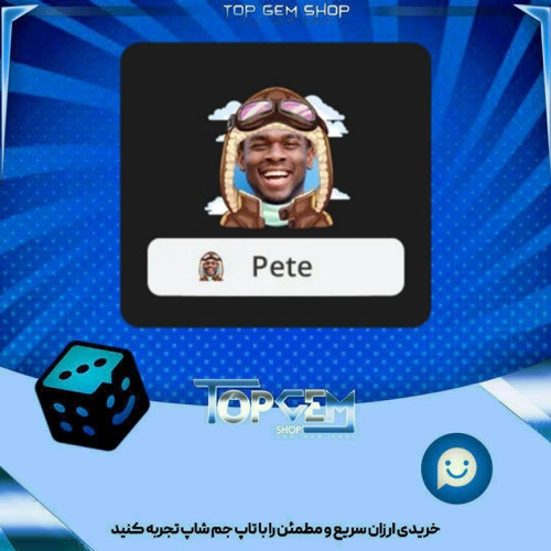 خرید آیتم فریم Aviator بازی پلاتو