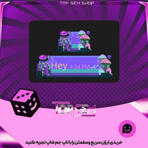 خرید آیتم چت Xebes Zebes بازی پلاتو
