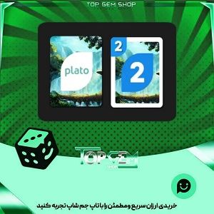 خرید آیتم کارت اوچو Eldoria بازی پلاتو